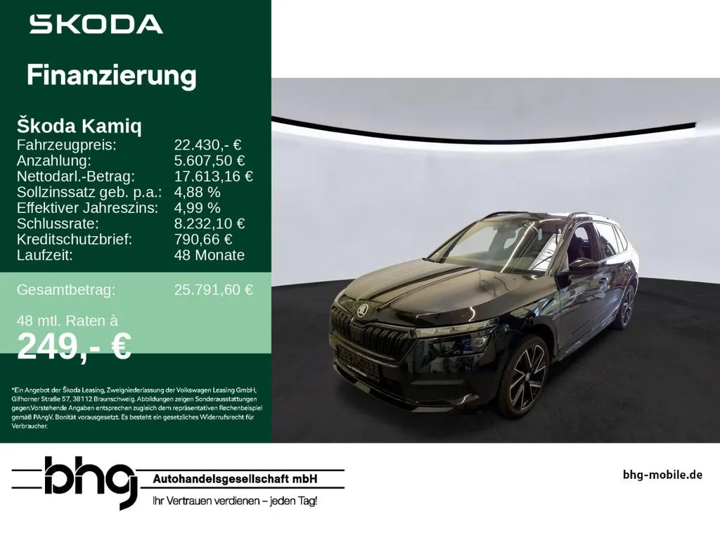 Skoda Kamiq