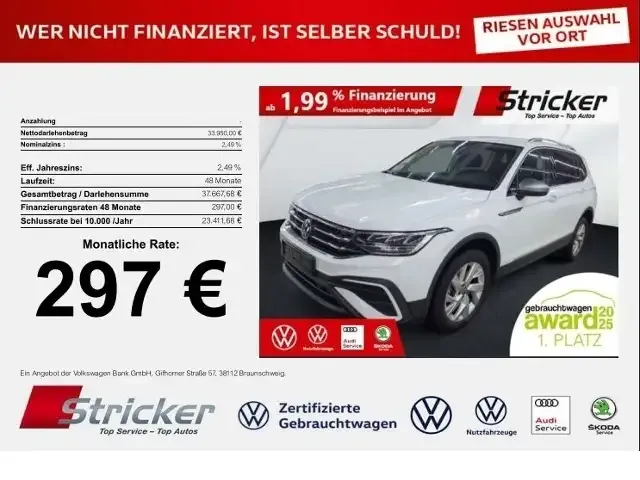 Volkswagen Tiguan Allspace