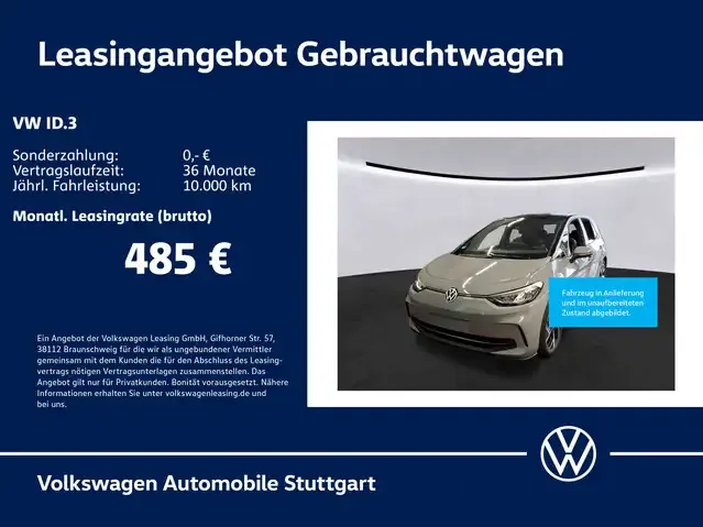 Volkswagen ID.3
