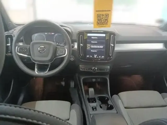 Volvo XC40
