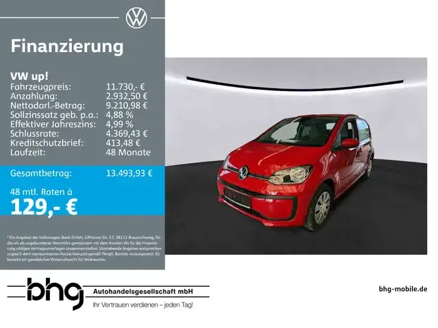 Volkswagen up!