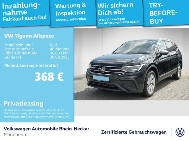 Volkswagen Tiguan Allspace