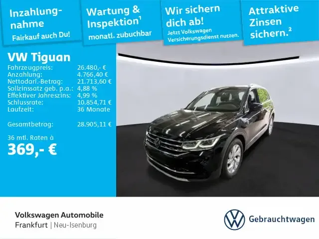 Volkswagen Tiguan
