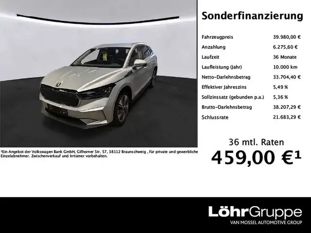 Skoda Enyaq