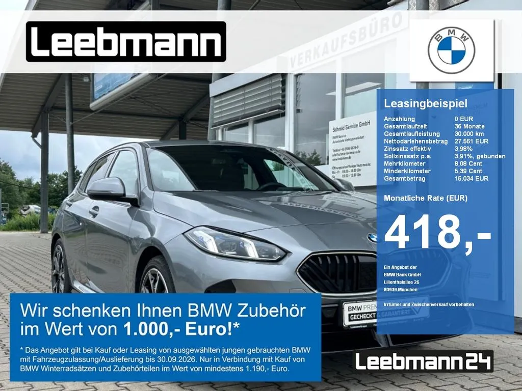 BMW 120