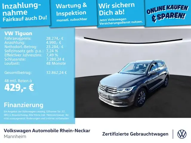 Volkswagen Tiguan