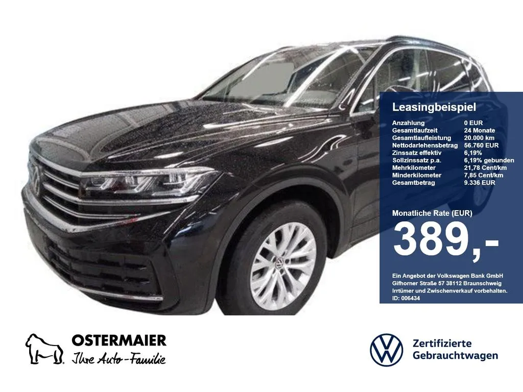 Volkswagen Touareg