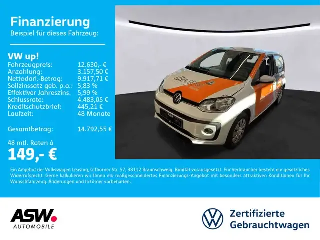 Volkswagen up!