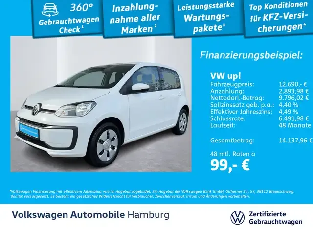 Volkswagen up!