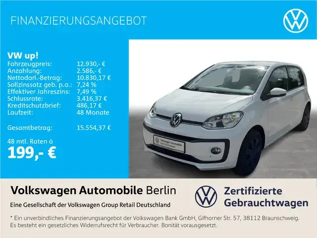 Volkswagen up!