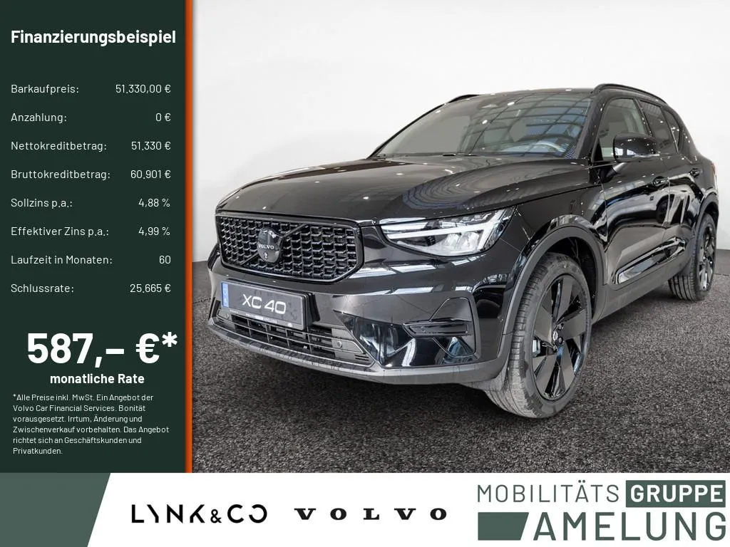 Volvo XC40