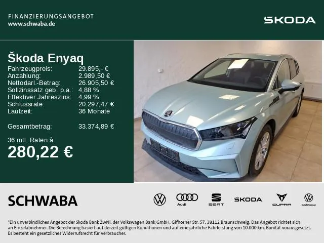 Skoda Enyaq