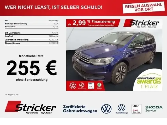 Volkswagen Touran