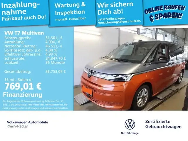 Volkswagen T7 Multivan