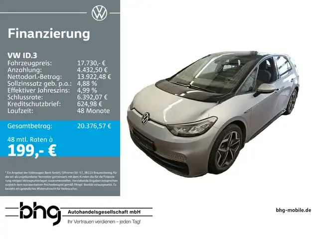 Volkswagen ID.3