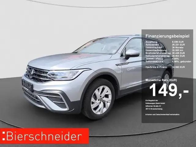 Volkswagen Tiguan Allspace