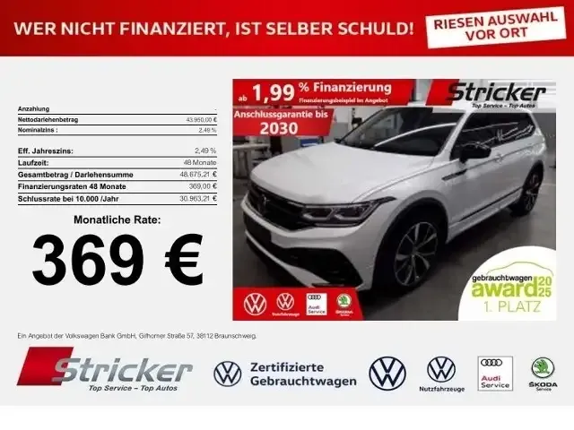 Volkswagen Tiguan Allspace
