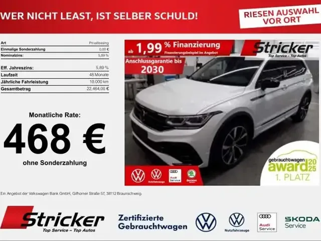 Volkswagen Tiguan Allspace