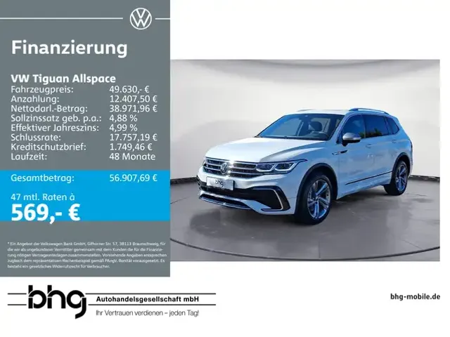 Volkswagen Tiguan Allspace