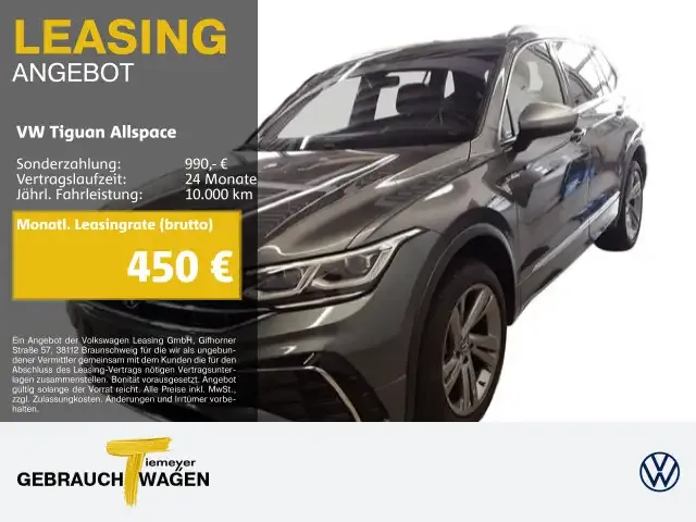 Volkswagen Tiguan Allspace