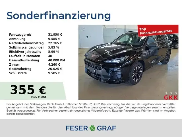 CUPRA Terramar