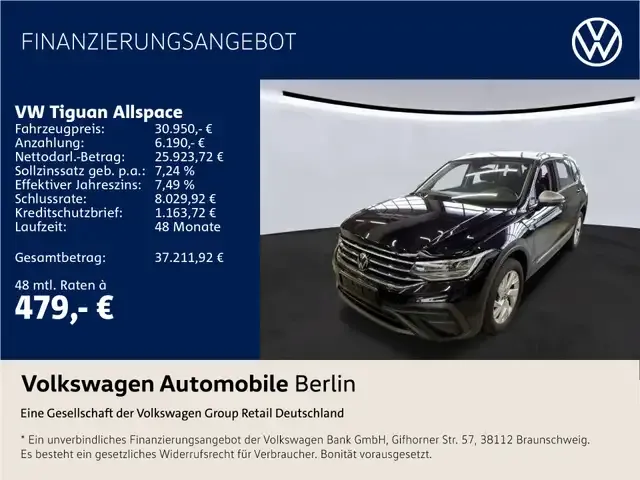 Volkswagen Tiguan Allspace