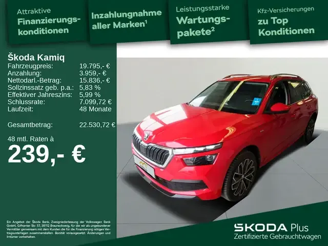 Skoda Kamiq
