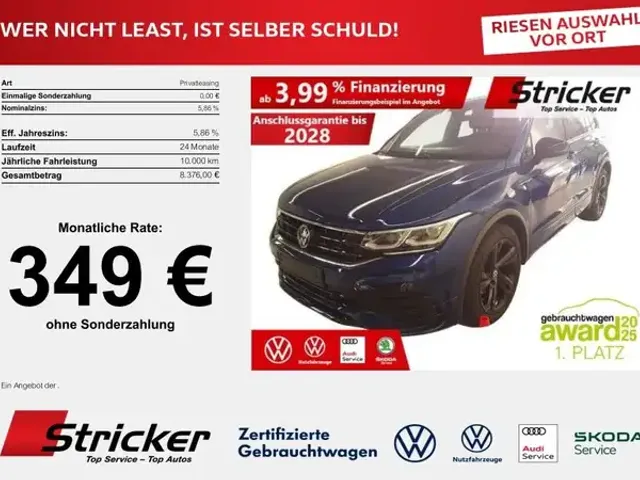 Volkswagen Tiguan