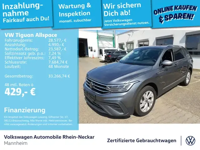 Volkswagen Tiguan Allspace