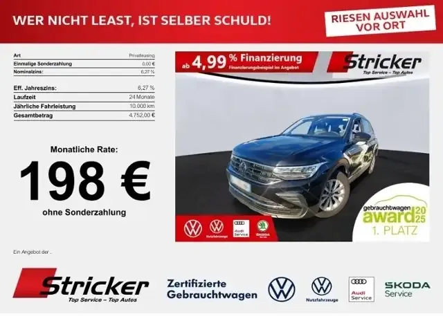 Volkswagen Tiguan