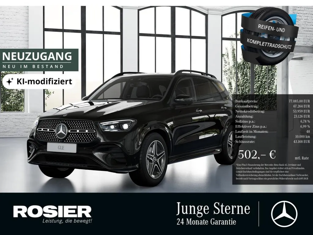 Mercedes-Benz GLE 300