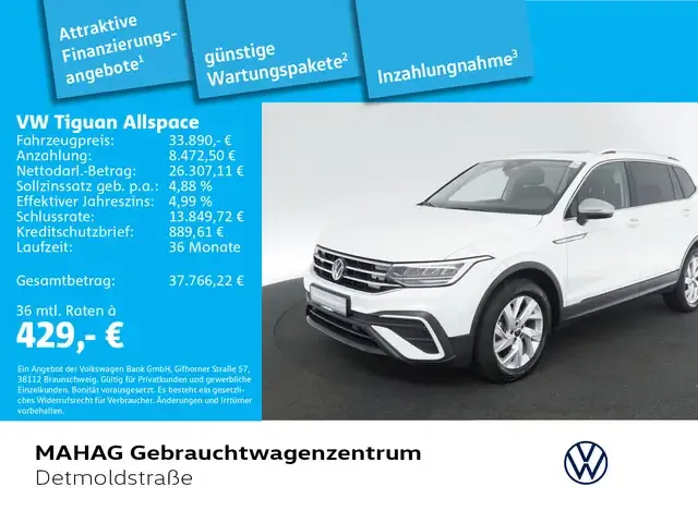 Volkswagen Tiguan Allspace