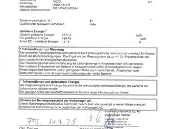 Volkswagen e-up!