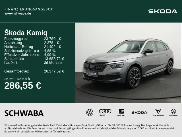 Skoda Kamiq