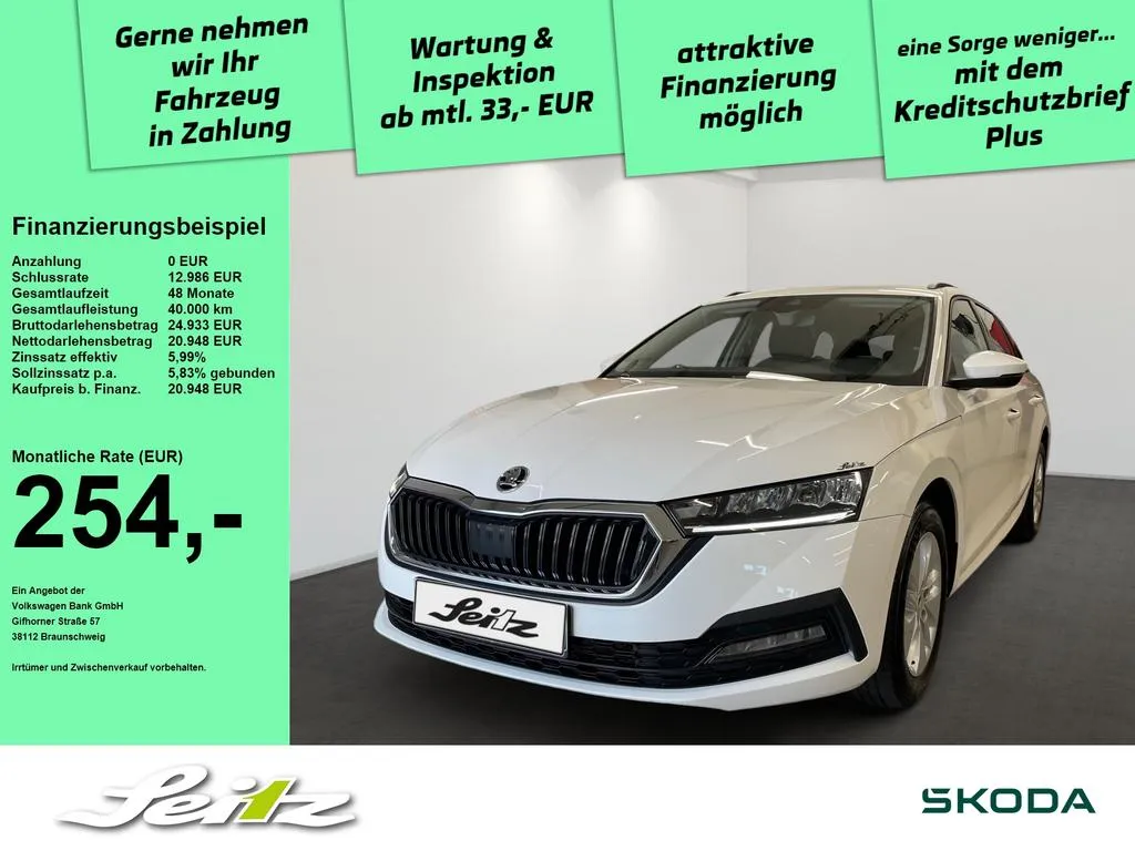 Skoda Octavia