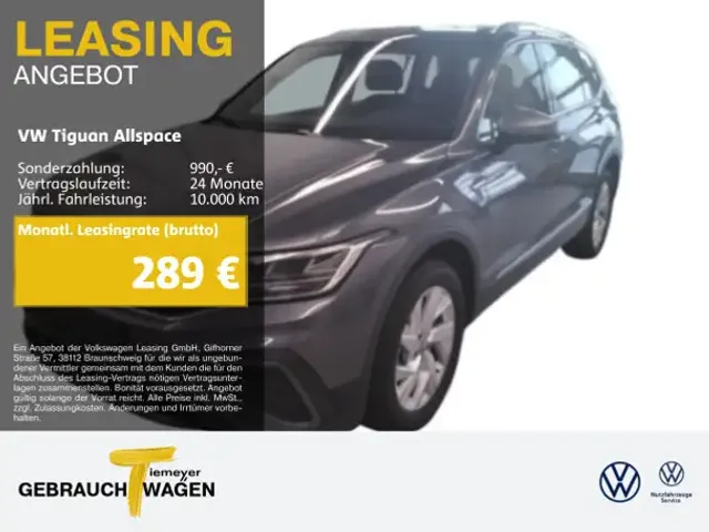 Volkswagen Tiguan Allspace