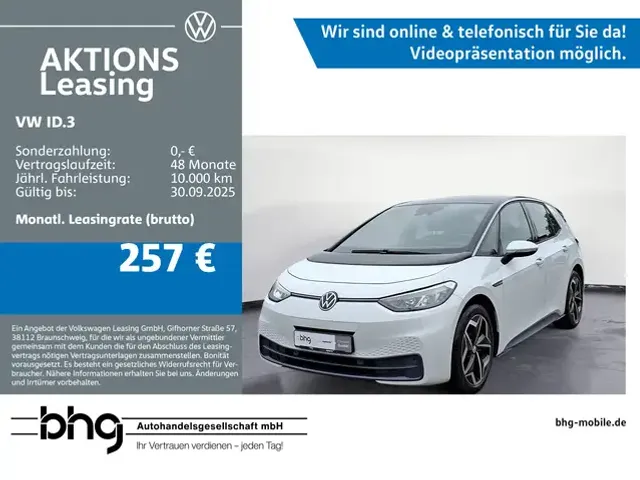 Volkswagen ID.3