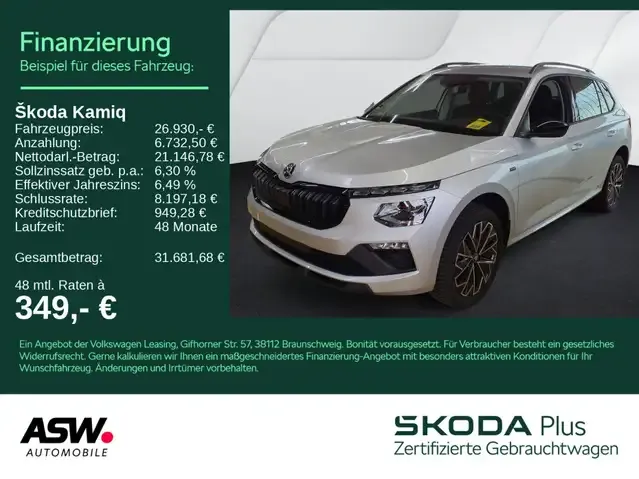 Skoda Kamiq