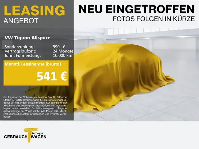 Volkswagen Tiguan Allspace