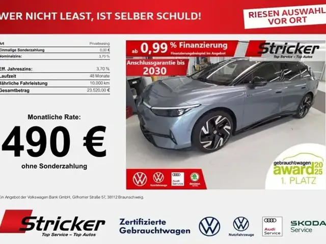 Volkswagen ID.7