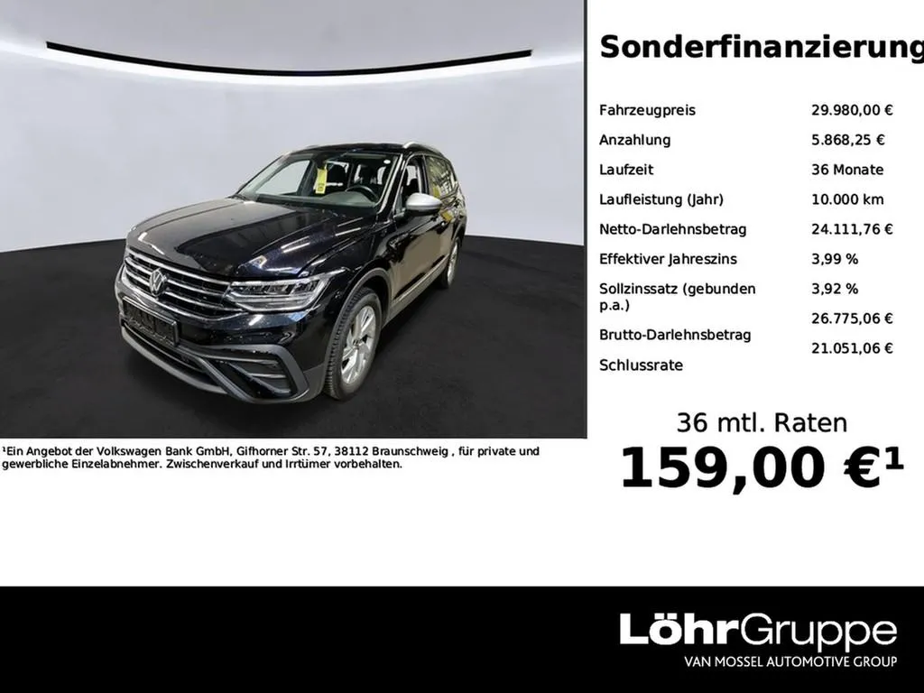 Volkswagen Tiguan Allspace