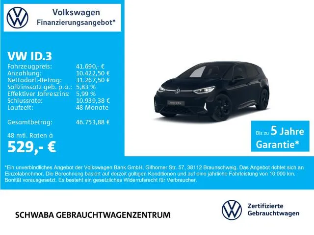 Volkswagen ID.3
