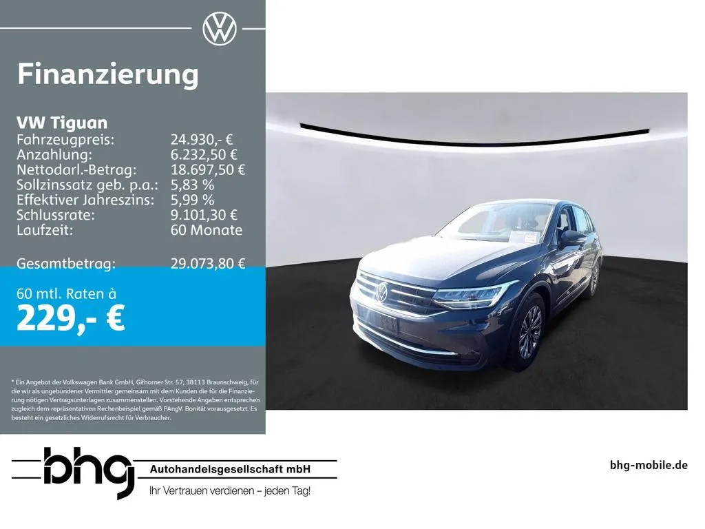 Volkswagen Tiguan