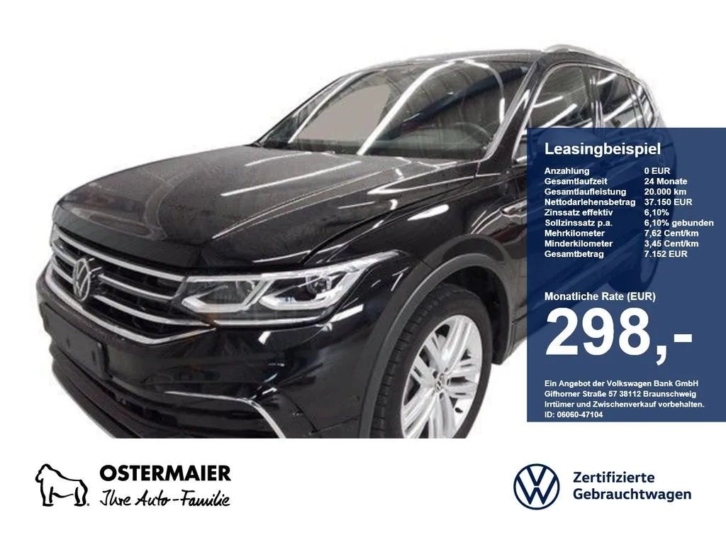 Volkswagen Tiguan Allspace