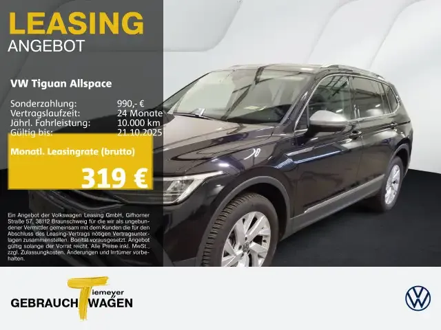 Volkswagen Tiguan Allspace
