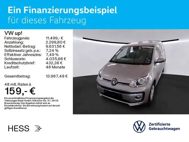 Volkswagen up!
