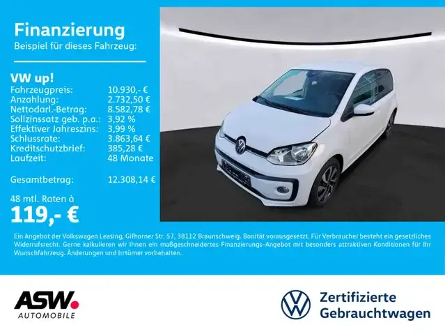 Volkswagen up!