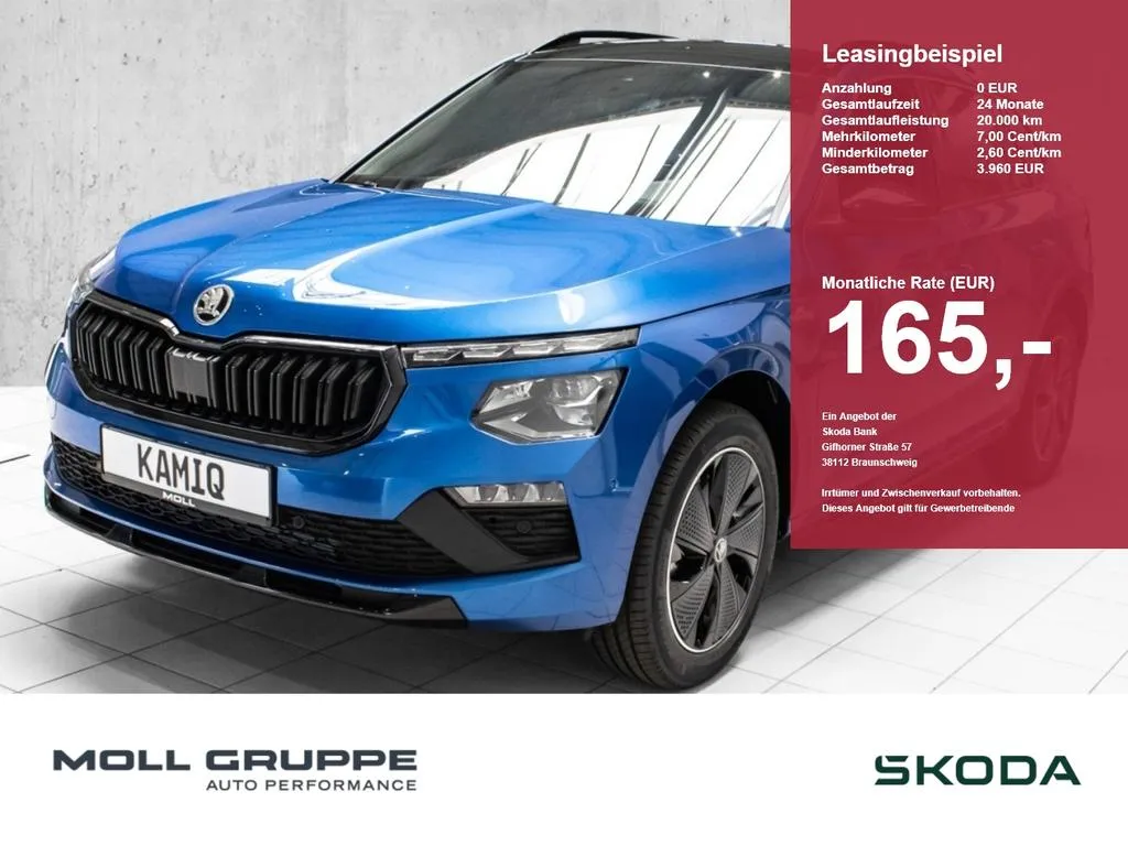 Skoda Kamiq