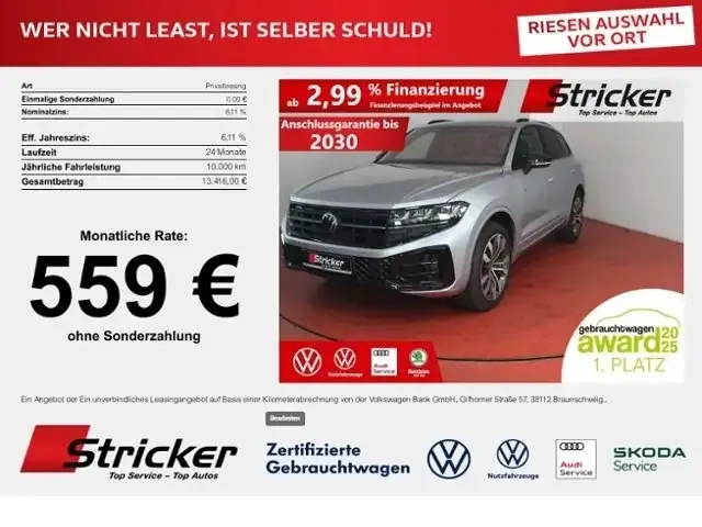 Volkswagen Touareg