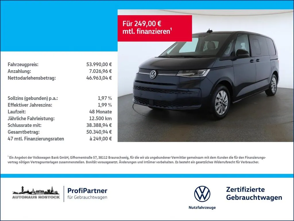 Volkswagen T7 Multivan